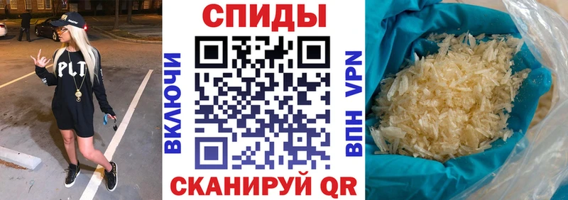 АМФ 98% Купить закладки Вуктыл
