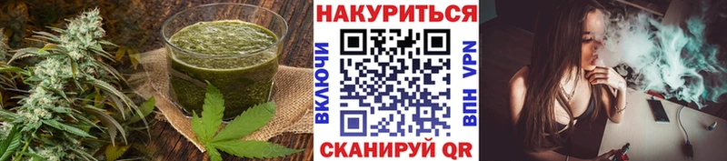 Печенье с ТГК конопля  Купить где  Вуктыл 