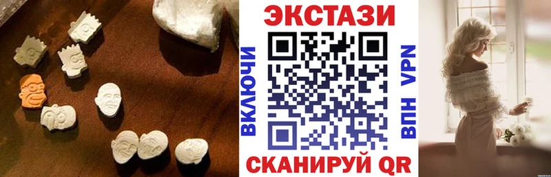 Ecstasy MDMA  Купить где  Вуктыл 
