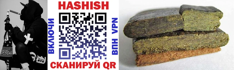 Гашиш хэш  Купить где  Вуктыл 