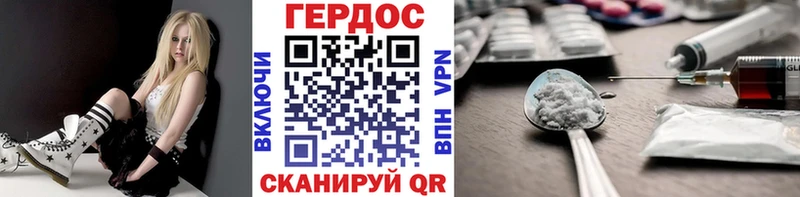 ГЕРОИН герыч  Купить где  Вуктыл 