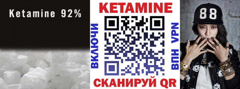 Купить закладки  Вуктыл  Кетамин VHQ 