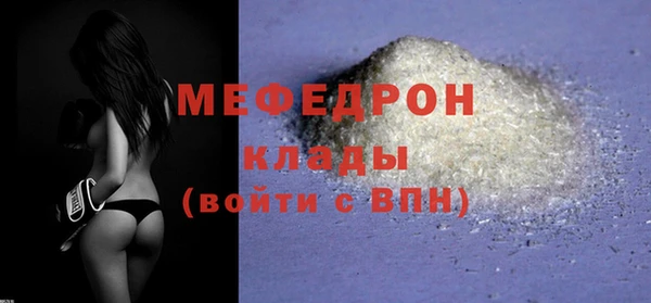 скорость mdpv Верея