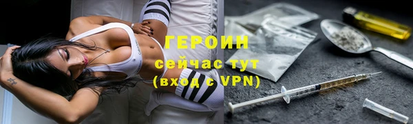 скорость mdpv Верея
