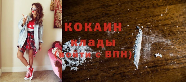 кокаин колумбия Верхний Тагил