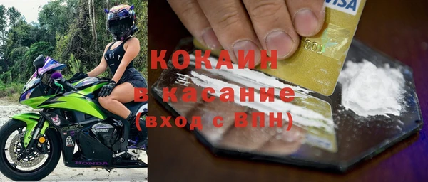 скорость mdpv Верея