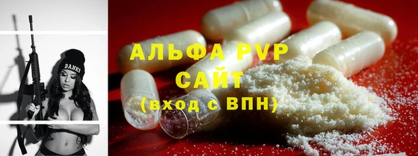 скорость mdpv Верея