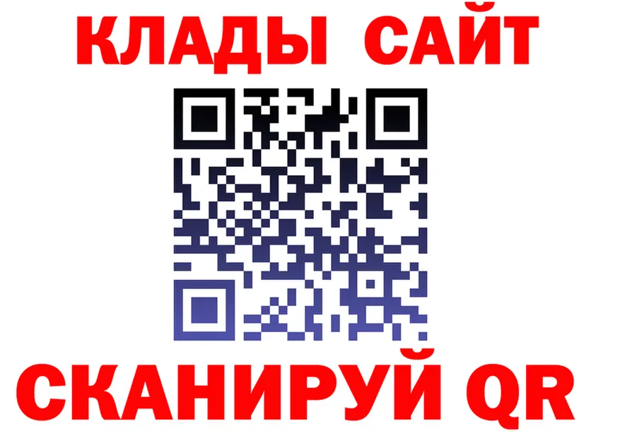 ГАШ Изолятор как войти это KRAKEN Вуктыл