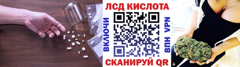 Лсд 25 экстази ecstasy  Купить  Вуктыл 