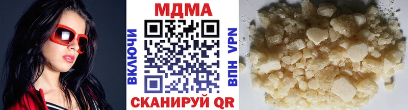 МДМА кристаллы  Купить где  Вуктыл 
