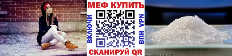 Меф кристаллы  Купить закладки  Вуктыл 