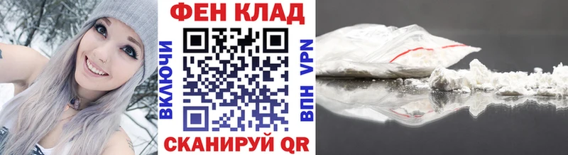 Метамфетамин кристалл  Купить где  Вуктыл 