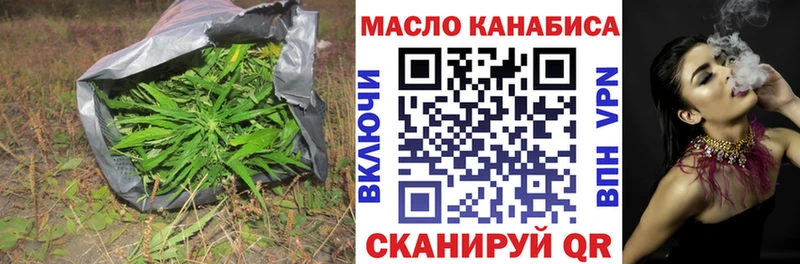 Дистиллят ТГК гашишное масло  Купить  Вуктыл 
